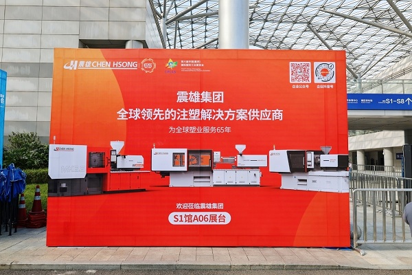 “微型注塑”的技術及加工工藝要點是什么?