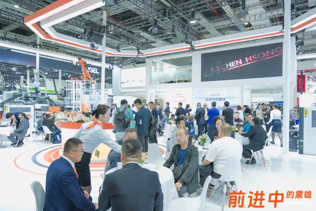 CHINAPLAS 2024現場直擊 | 盛況持續,奮進塑業新時代