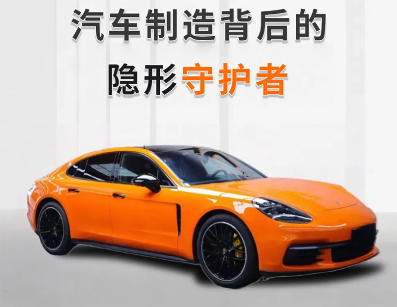 汽配件注塑 “高標準”？震雄注塑機硬核方案 “接招” 破局